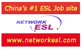 English School in Hunan -8500RMB-2POSITIONS- START ASAP