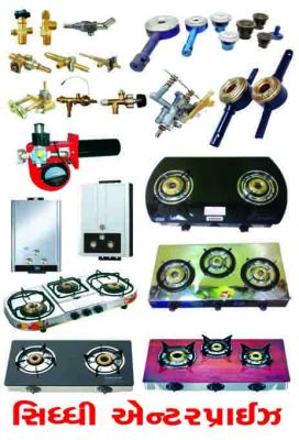 All type of burners gas stoves provider in surat. Siddhi Enterprise (3D214)